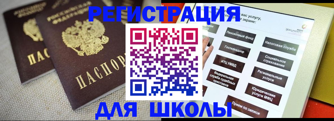 временная регистрация адрес в Верещагино